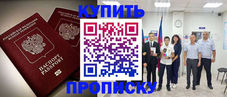 форма 3 в Ревде